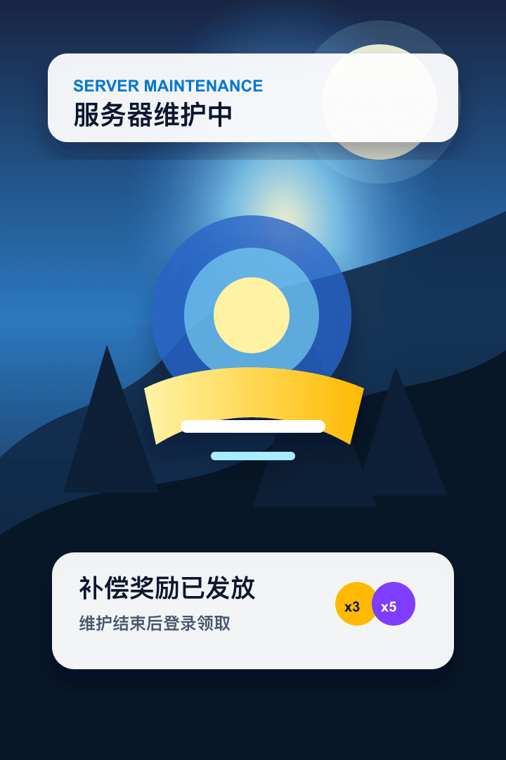 Image2 生成的服务器维护公告图片示例